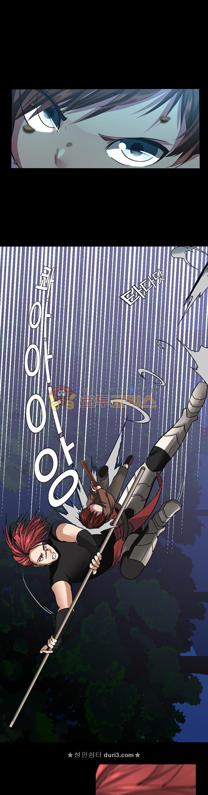 The Beginning After the End Ch.8 p23