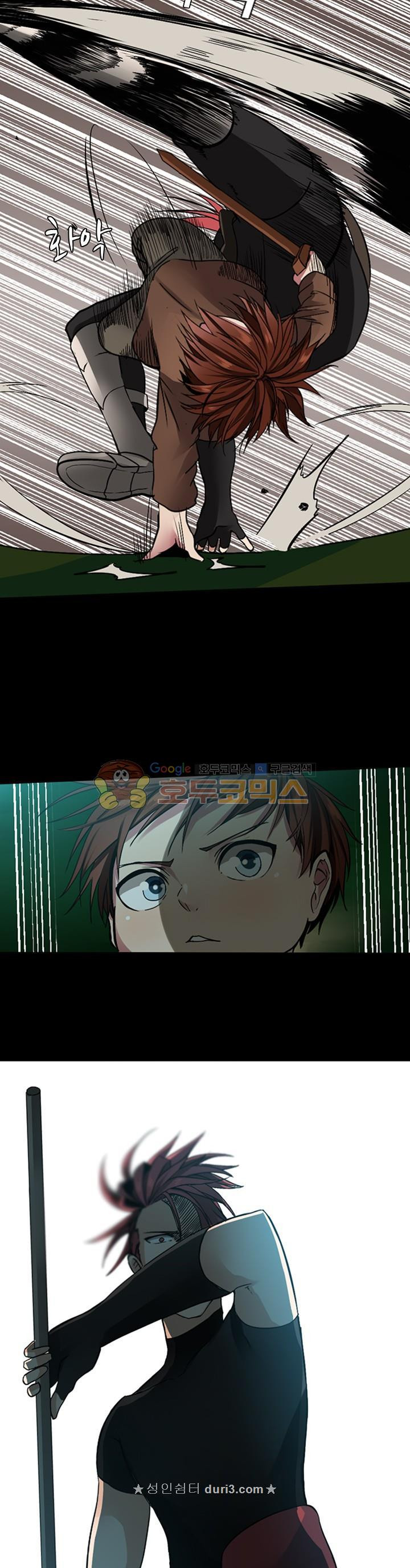 The Beginning After the End Ch.8 p25