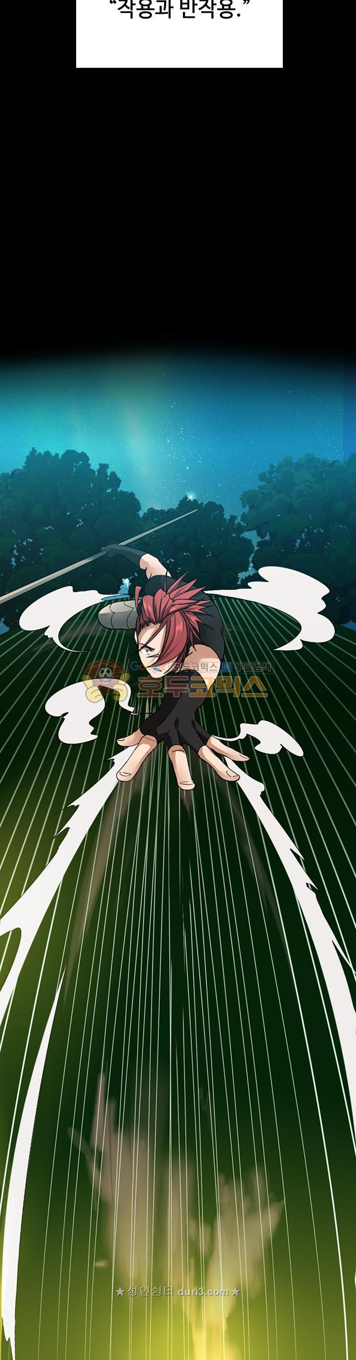 The Beginning After the End Ch.8 p28