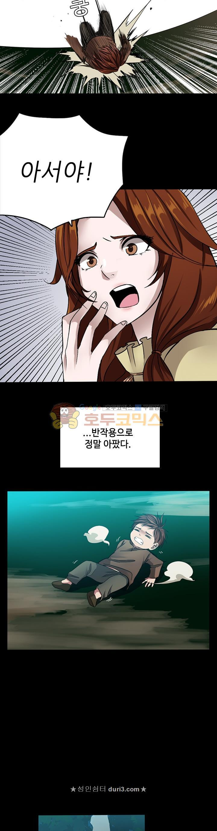 The Beginning After the End Ch.8 p30