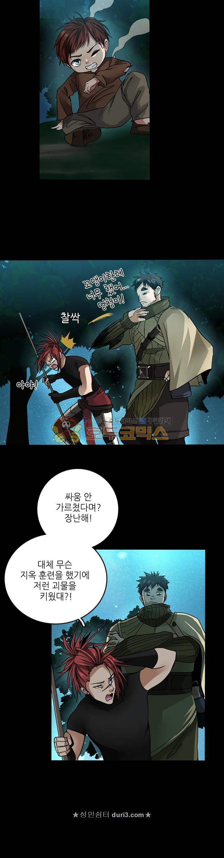 The Beginning After the End Ch.8 p31