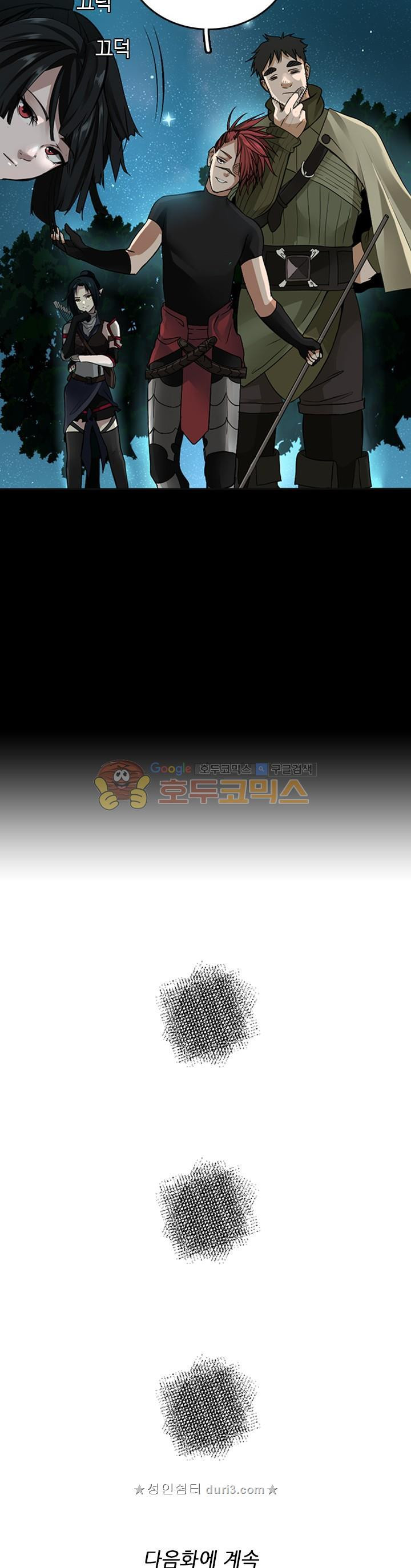 The Beginning After the End Ch.8 p33