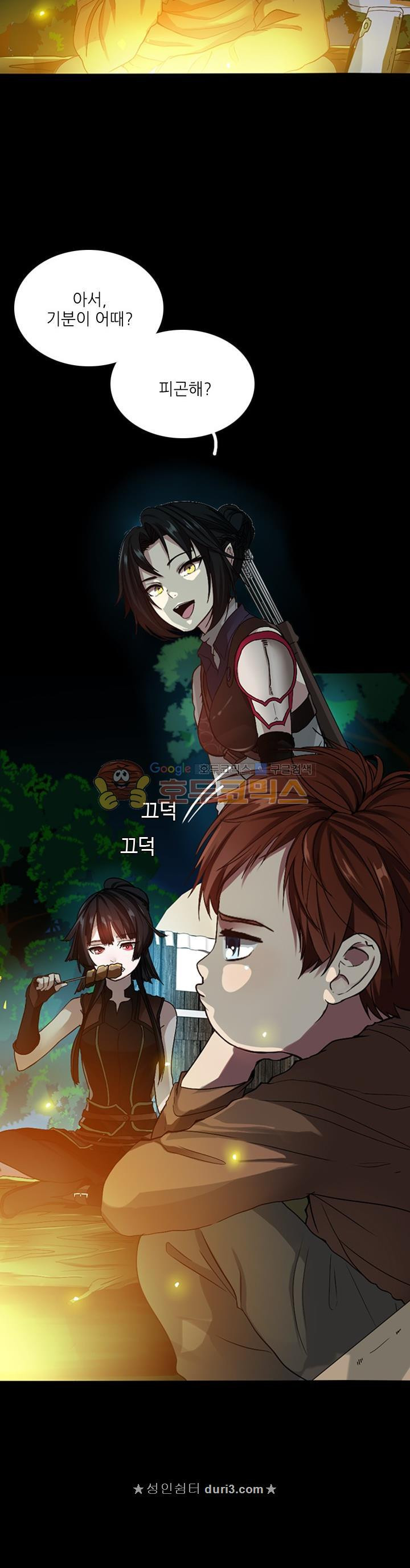 The Beginning After the End Ch.8 p4