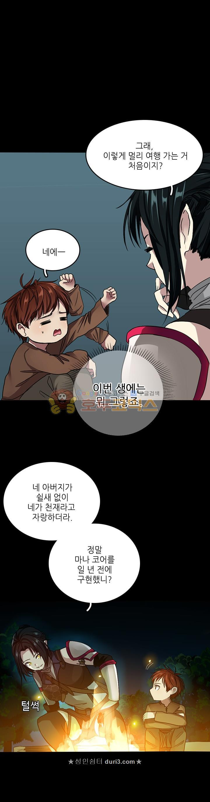 The Beginning After the End Ch.8 p5