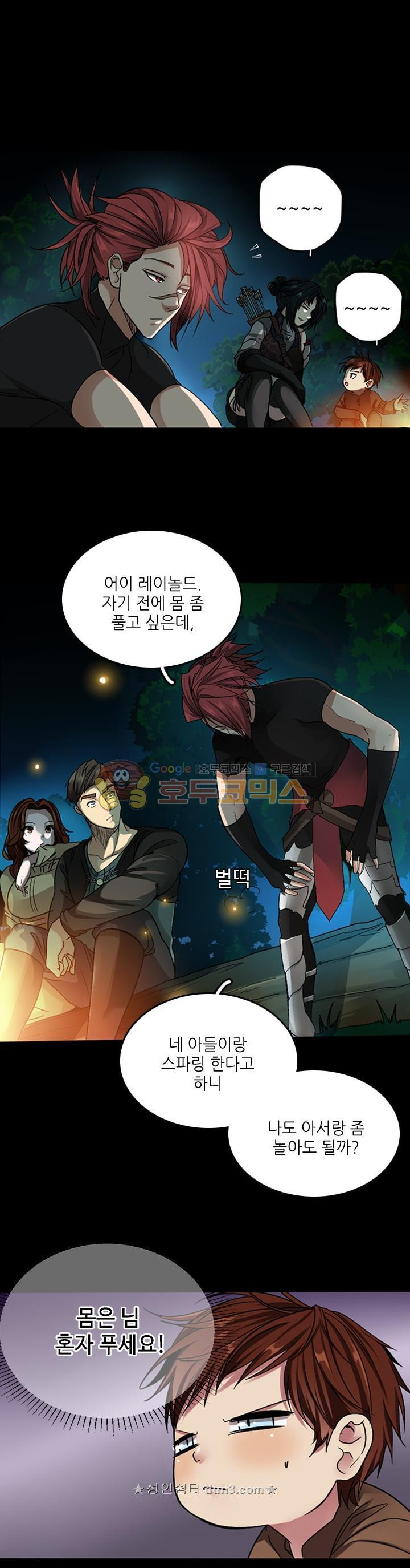 The Beginning After the End Ch.8 p6