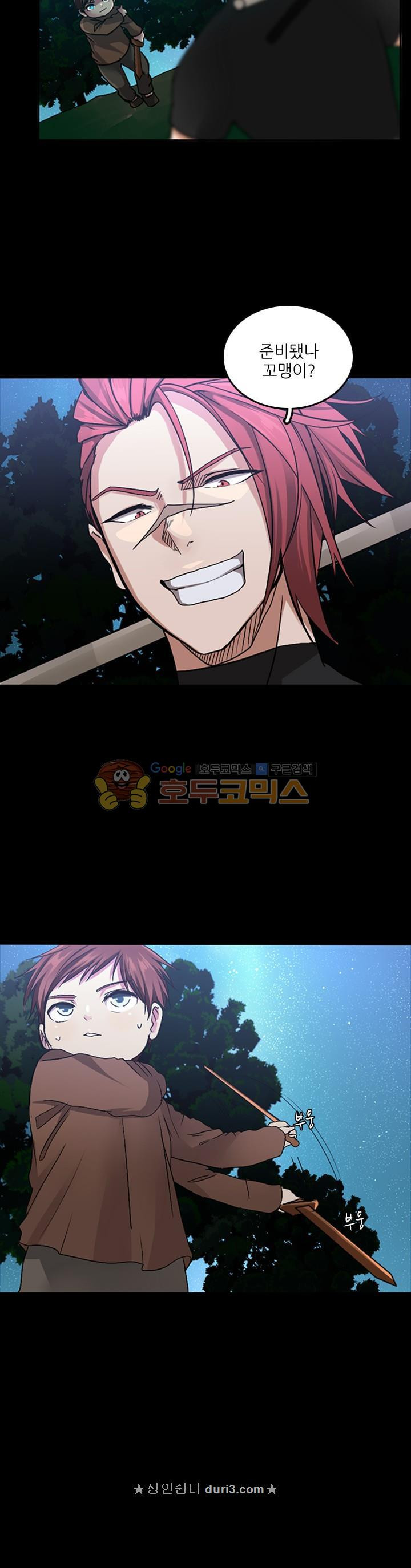 The Beginning After the End Ch.8 p9