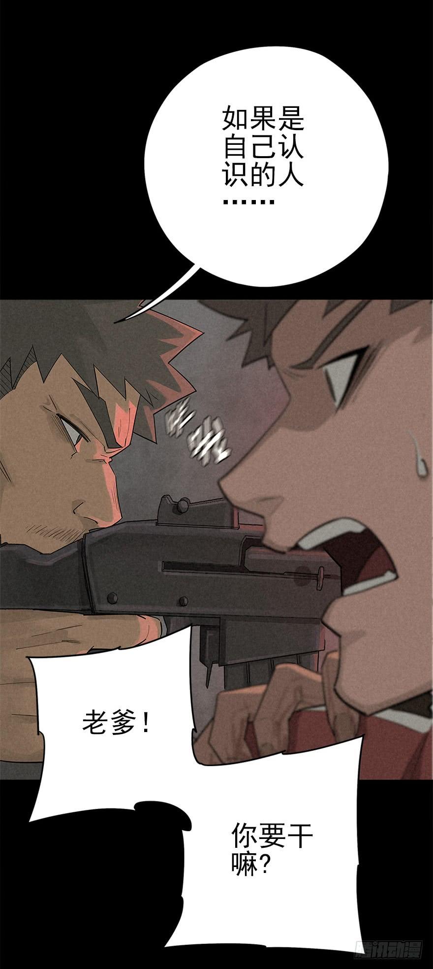 The Ethiopian Pilgrimage Ch.10 p10