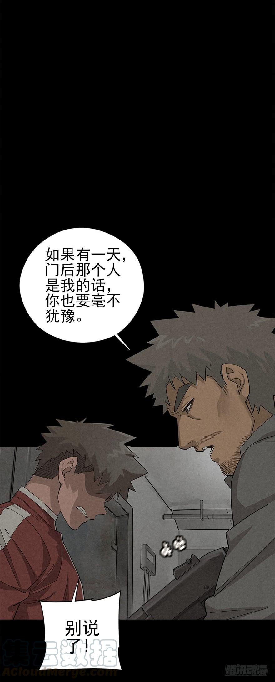 The Ethiopian Pilgrimage Ch.10 p13