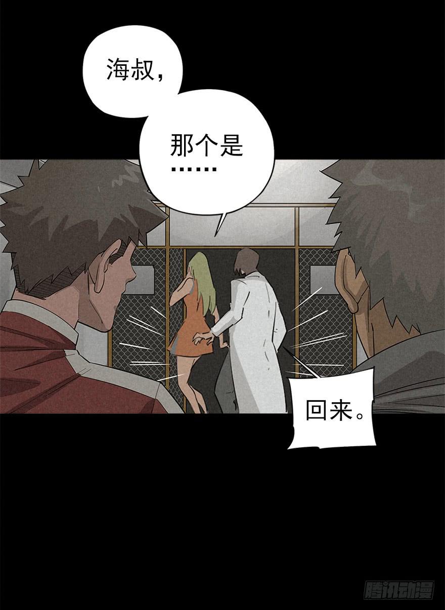 The Ethiopian Pilgrimage Ch.10 p15