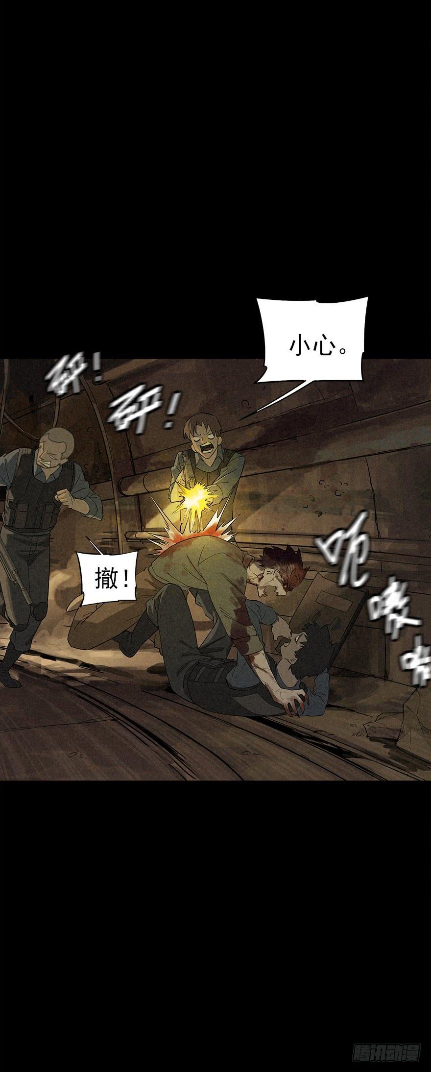 The Ethiopian Pilgrimage Ch.11 p10