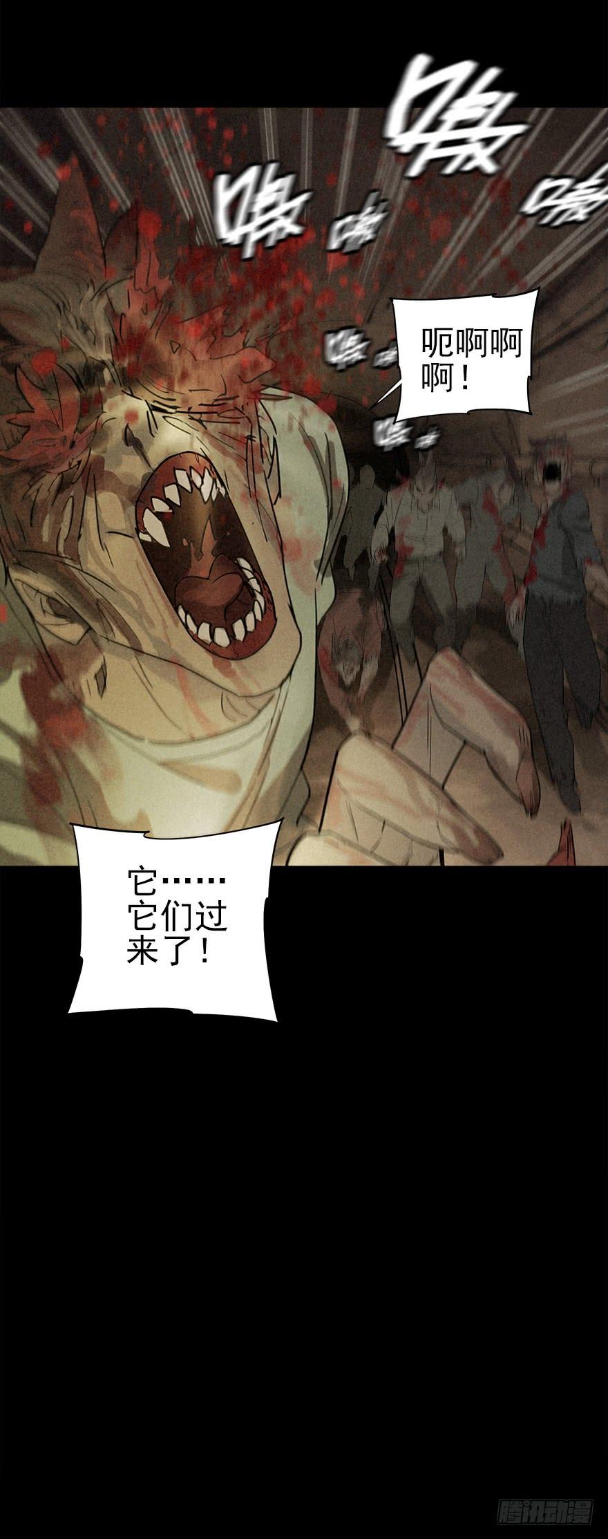 The Ethiopian Pilgrimage Ch.11 p14