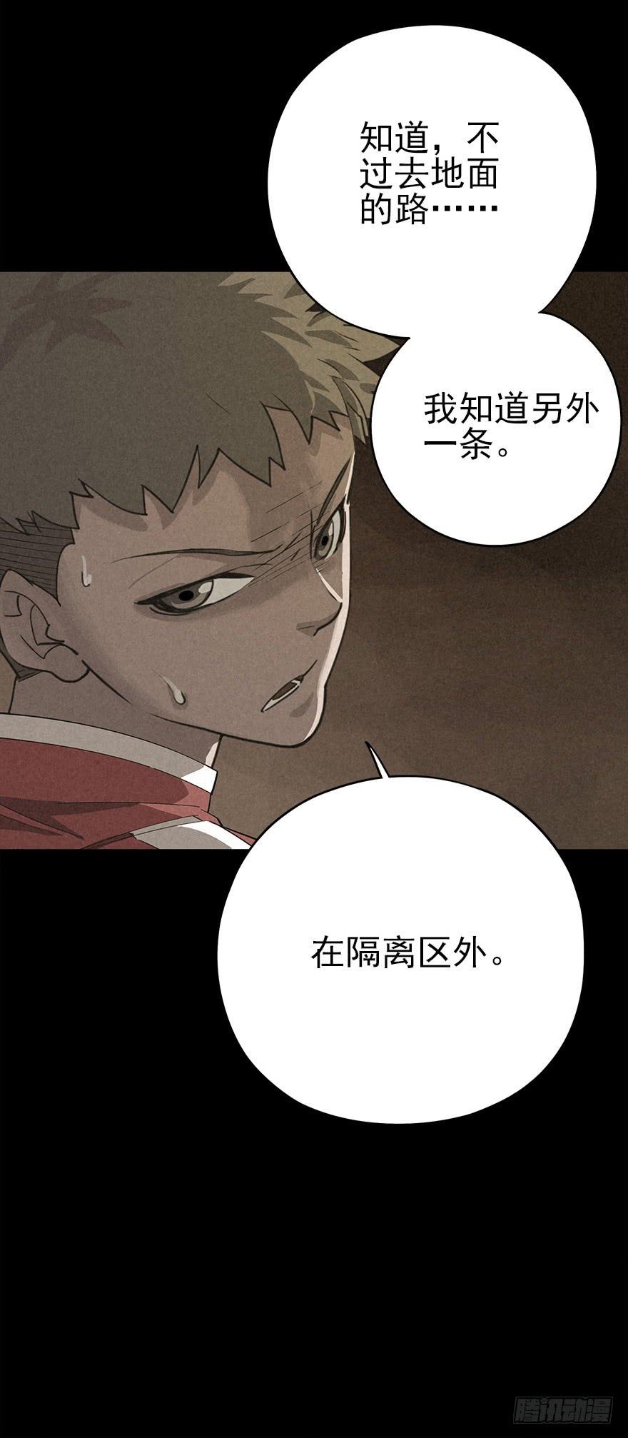 The Ethiopian Pilgrimage Ch.11 p18