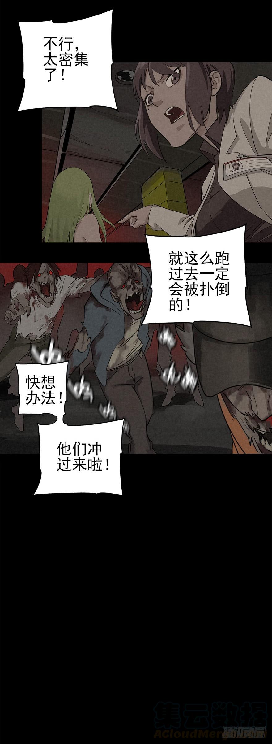 The Ethiopian Pilgrimage Ch.11 p33