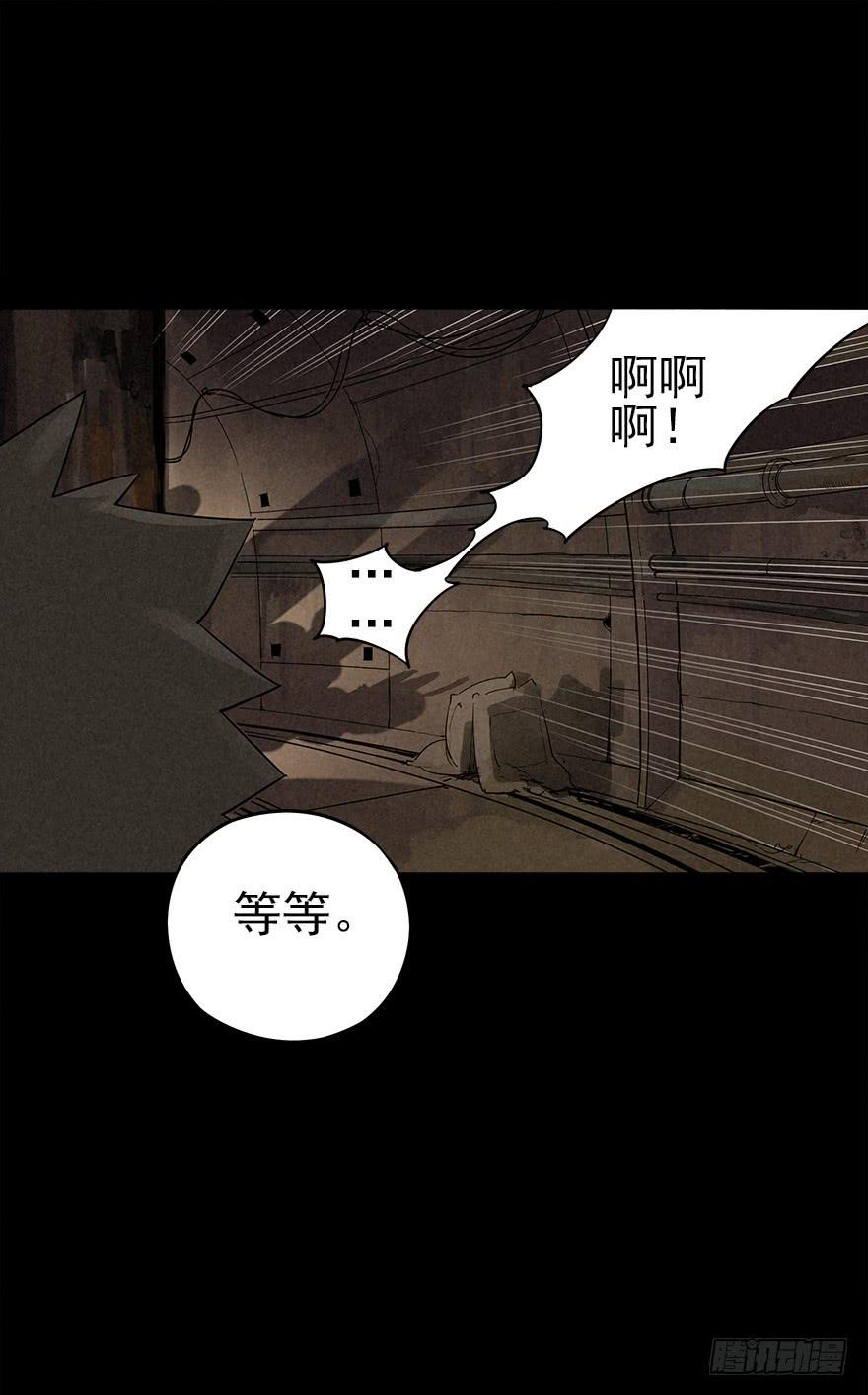 The Ethiopian Pilgrimage Ch.11 p6