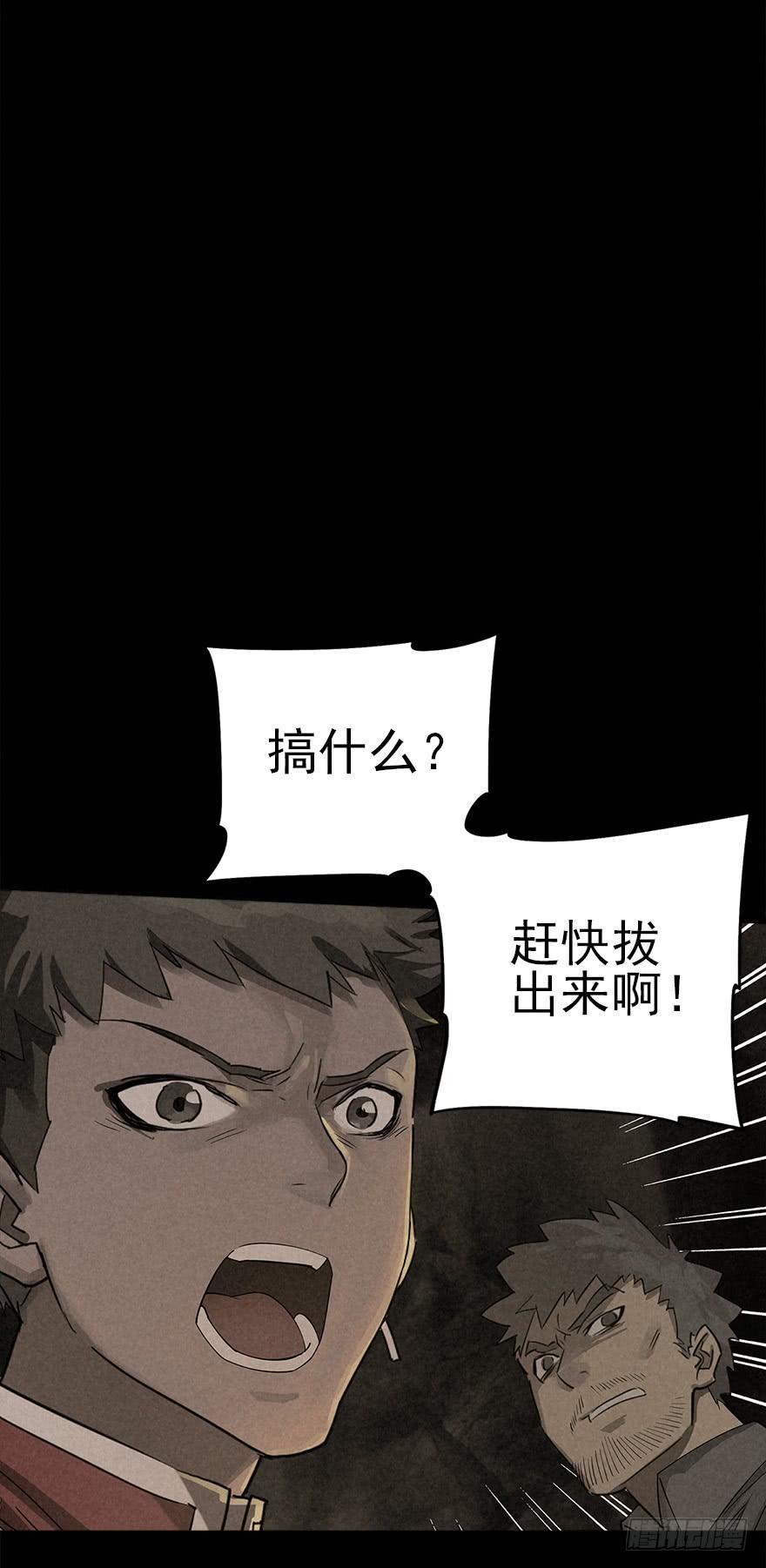 The Ethiopian Pilgrimage Ch.13 p14