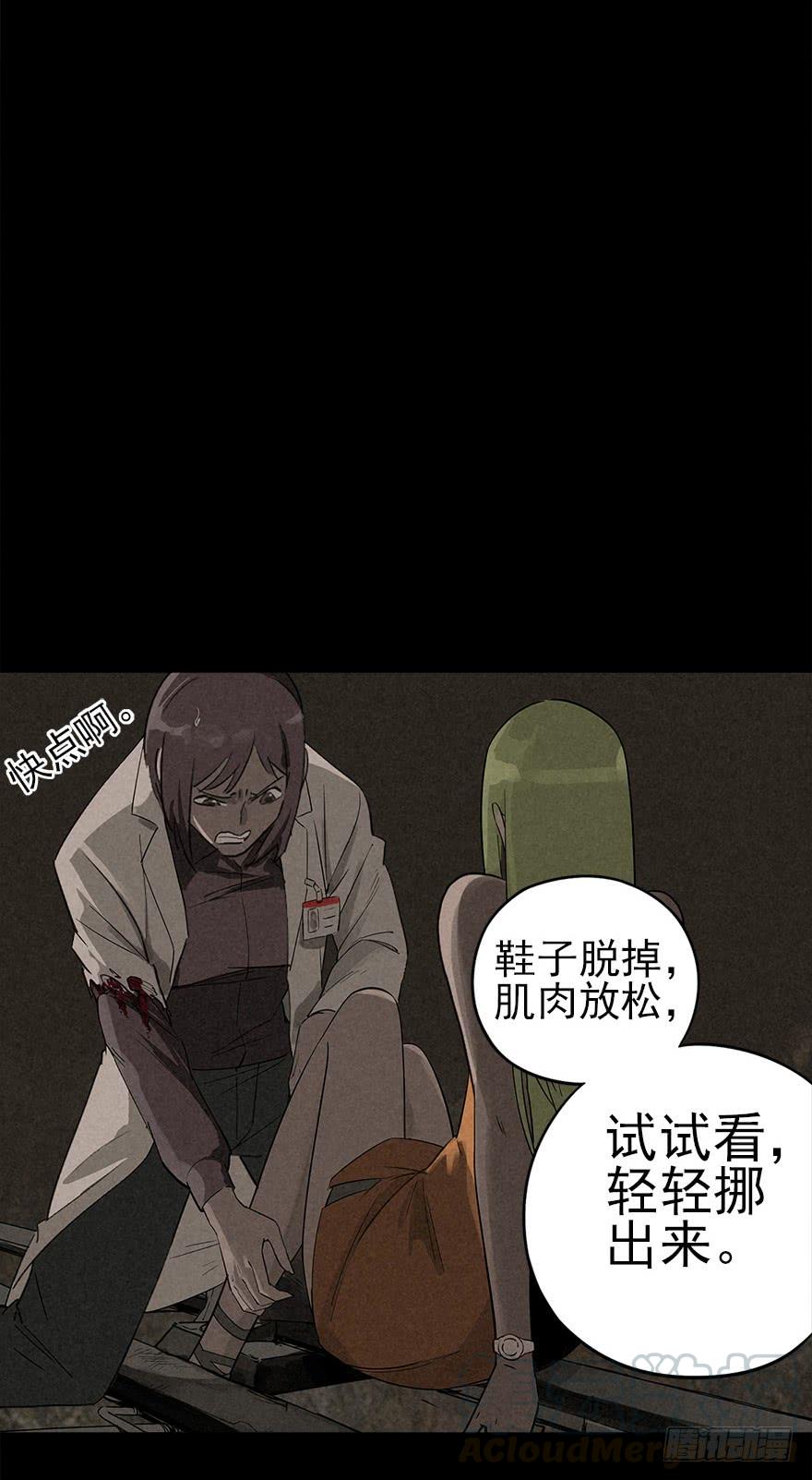 The Ethiopian Pilgrimage Ch.13 p15
