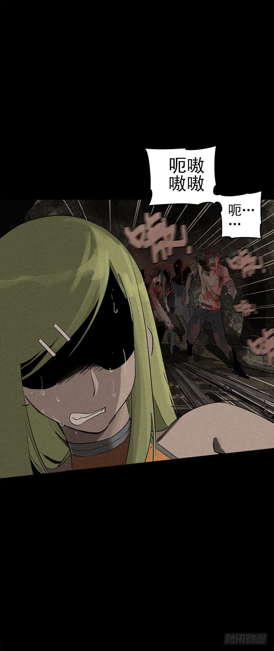 The Ethiopian Pilgrimage Ch.13 p17