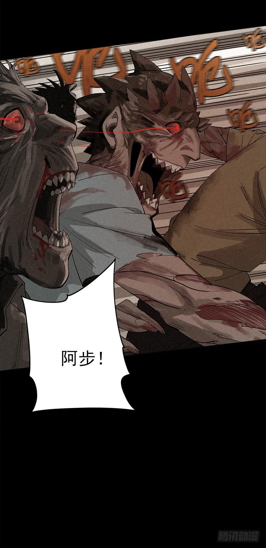 The Ethiopian Pilgrimage Ch.13 p18