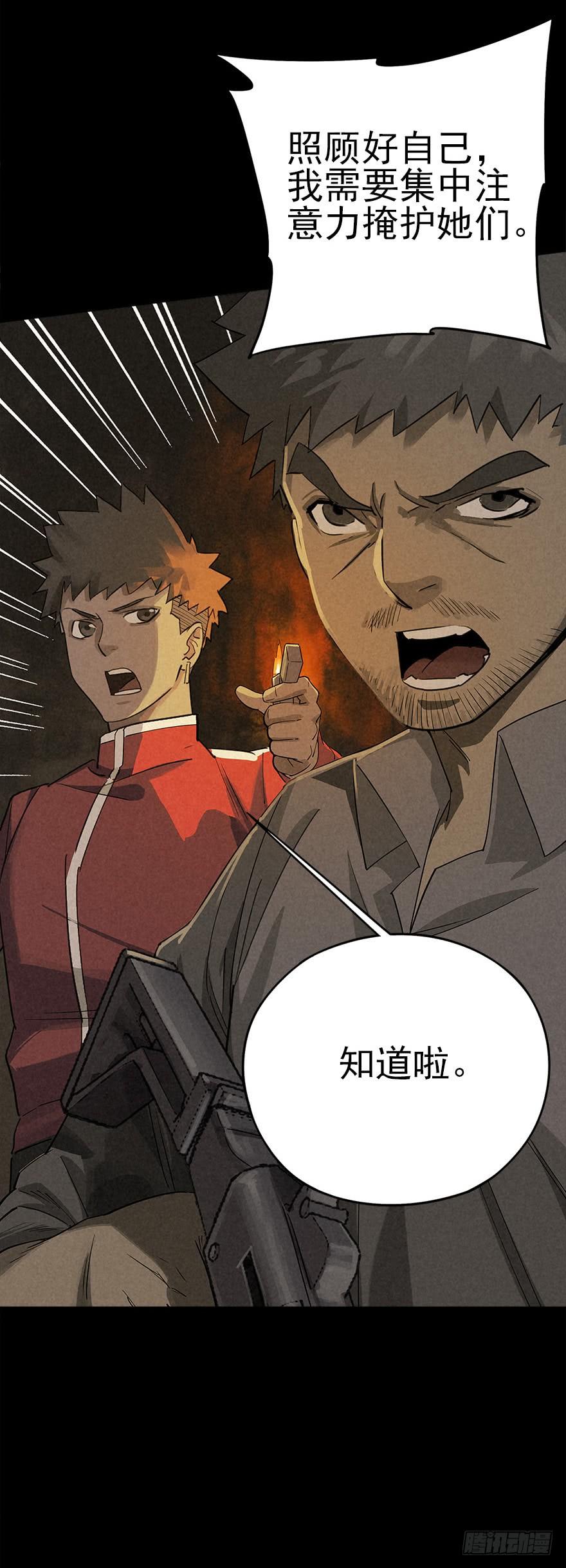 The Ethiopian Pilgrimage Ch.13 p19