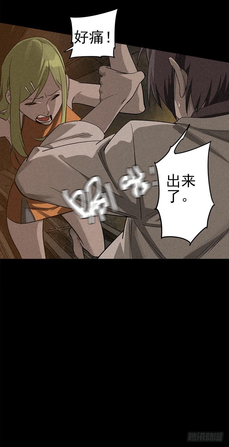 The Ethiopian Pilgrimage Ch.13 p30