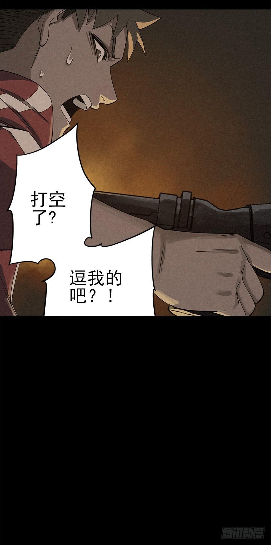 The Ethiopian Pilgrimage Ch.13 p33
