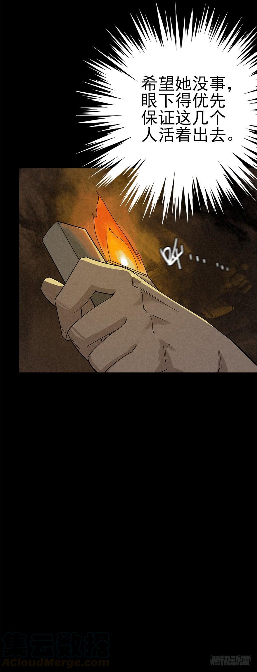The Ethiopian Pilgrimage Ch.13 p8