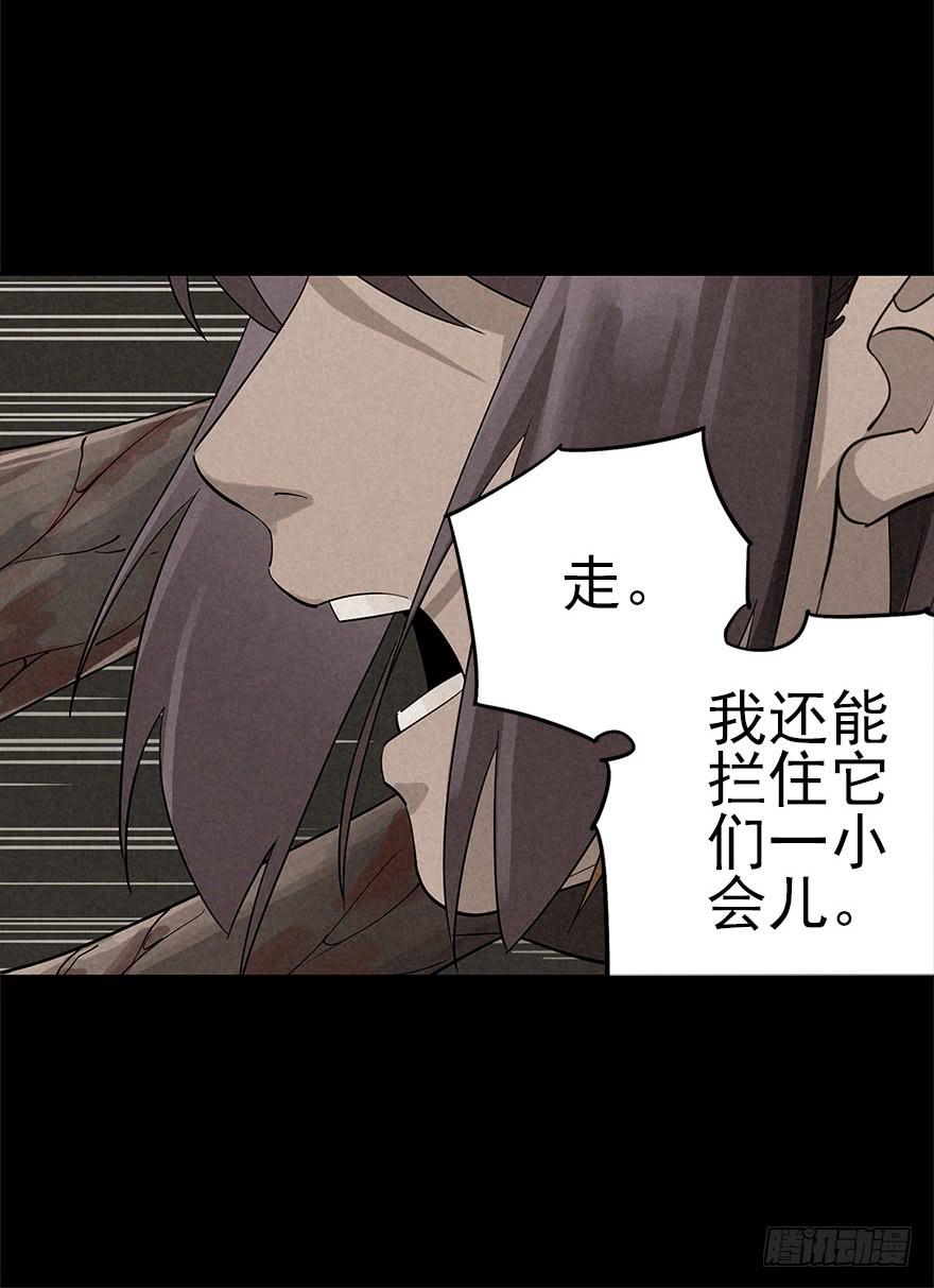 The Ethiopian Pilgrimage Ch.14 p15