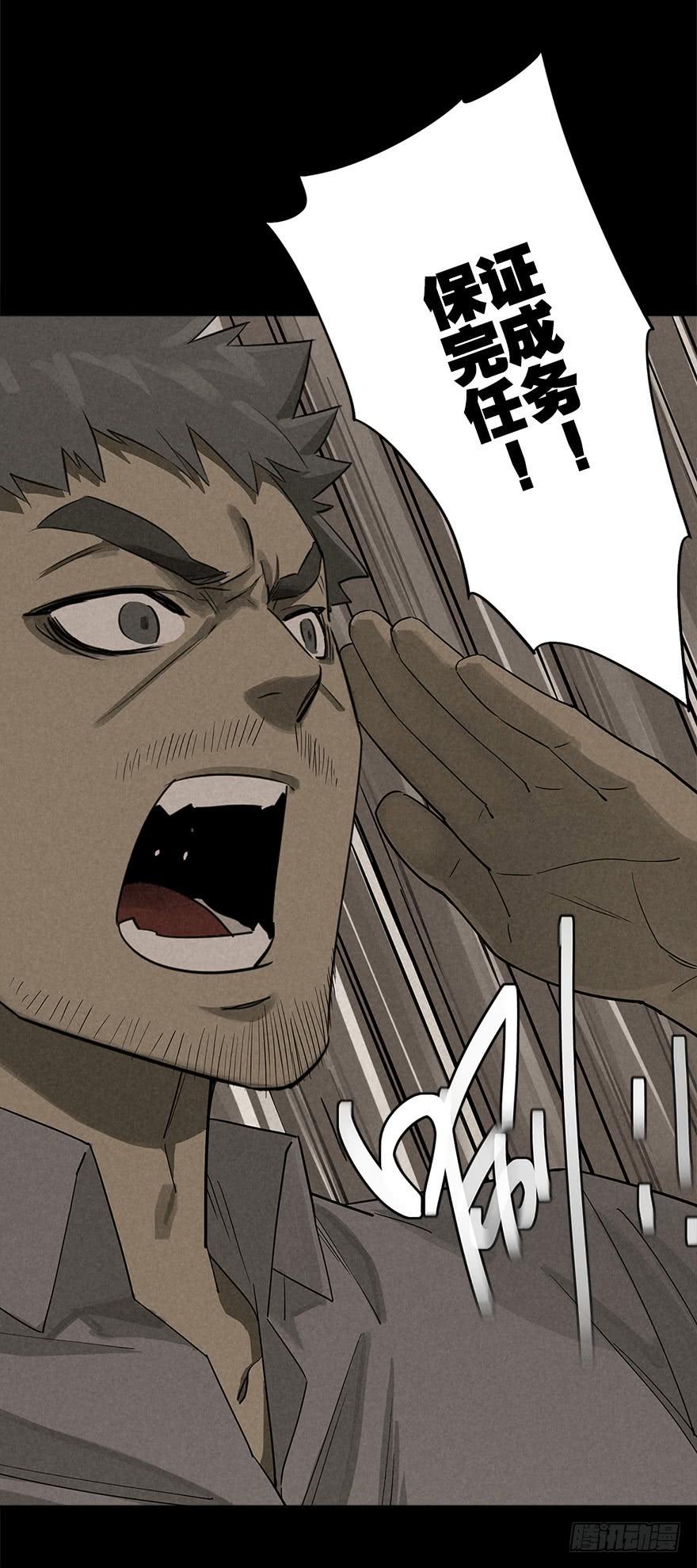 The Ethiopian Pilgrimage Ch.14 p18