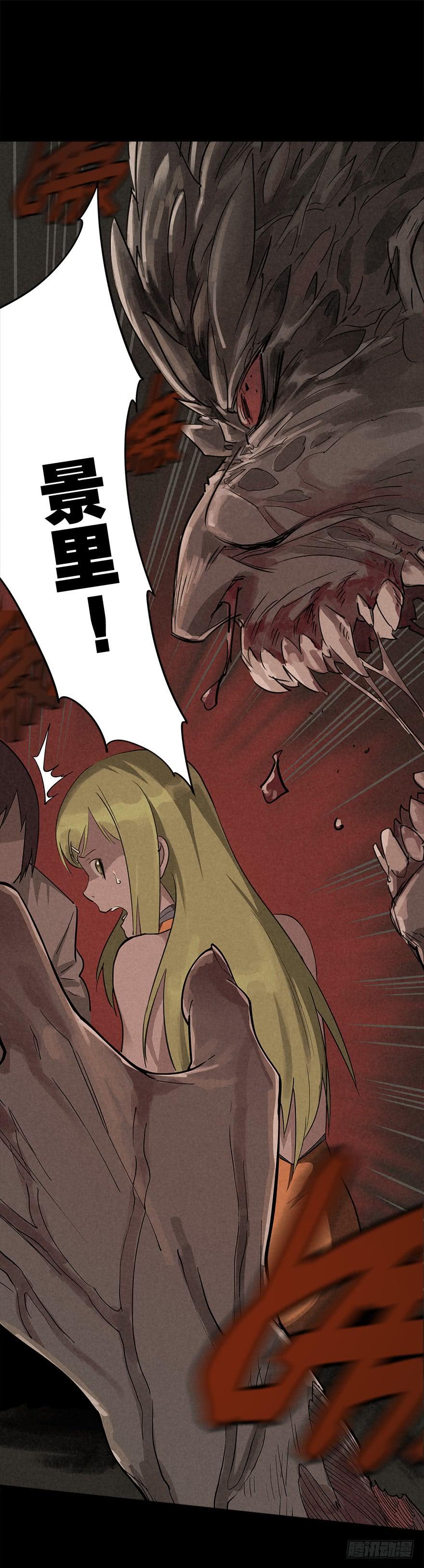 The Ethiopian Pilgrimage Ch.14 p2