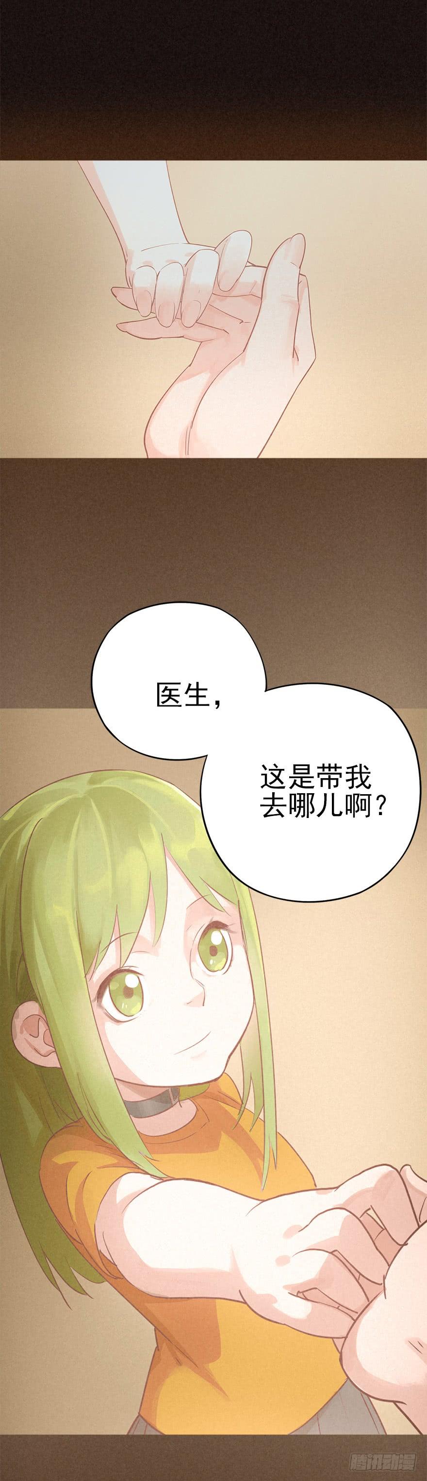 The Ethiopian Pilgrimage Ch.14 p22