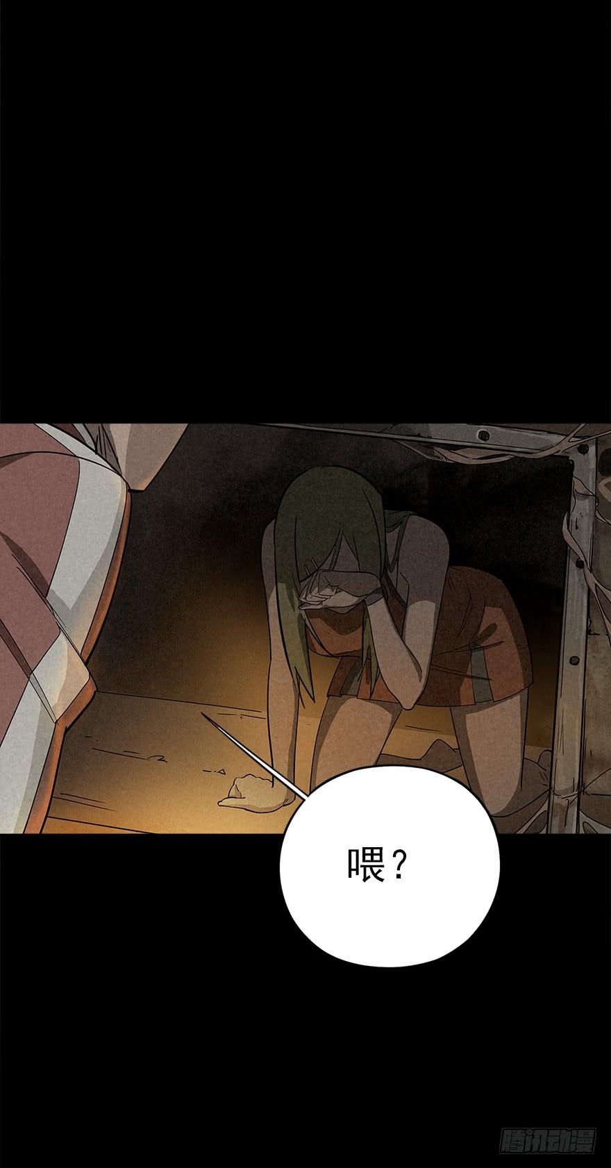 The Ethiopian Pilgrimage Ch.14 p30