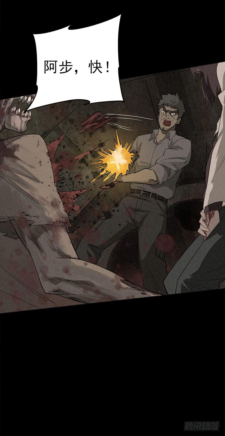 The Ethiopian Pilgrimage Ch.14 p8