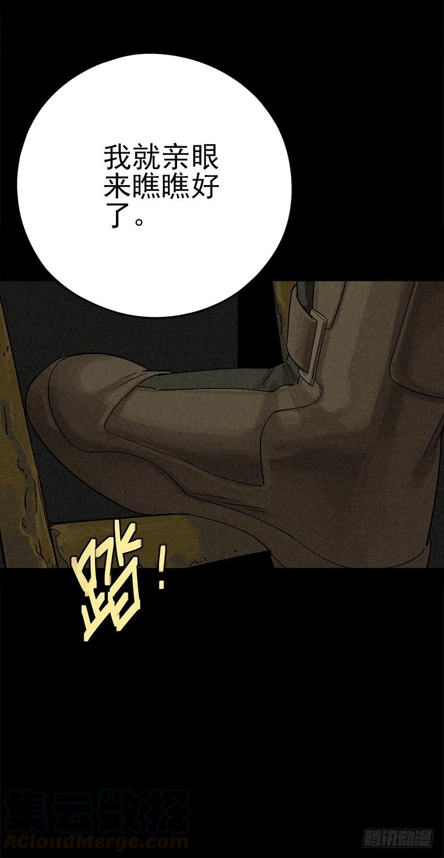 The Ethiopian Pilgrimage Ch.15 p17