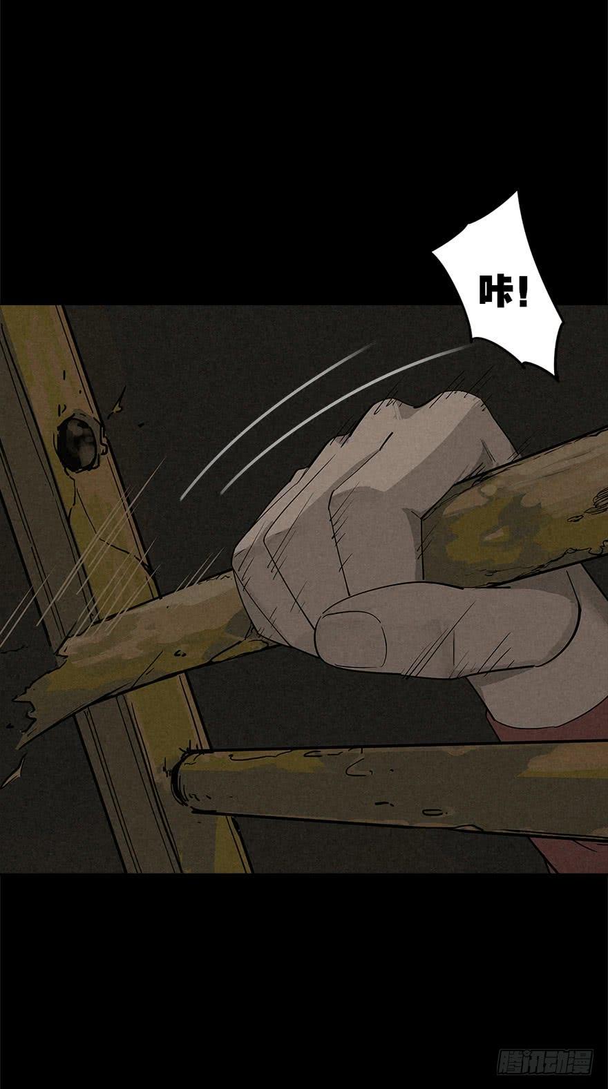 The Ethiopian Pilgrimage Ch.15 p19