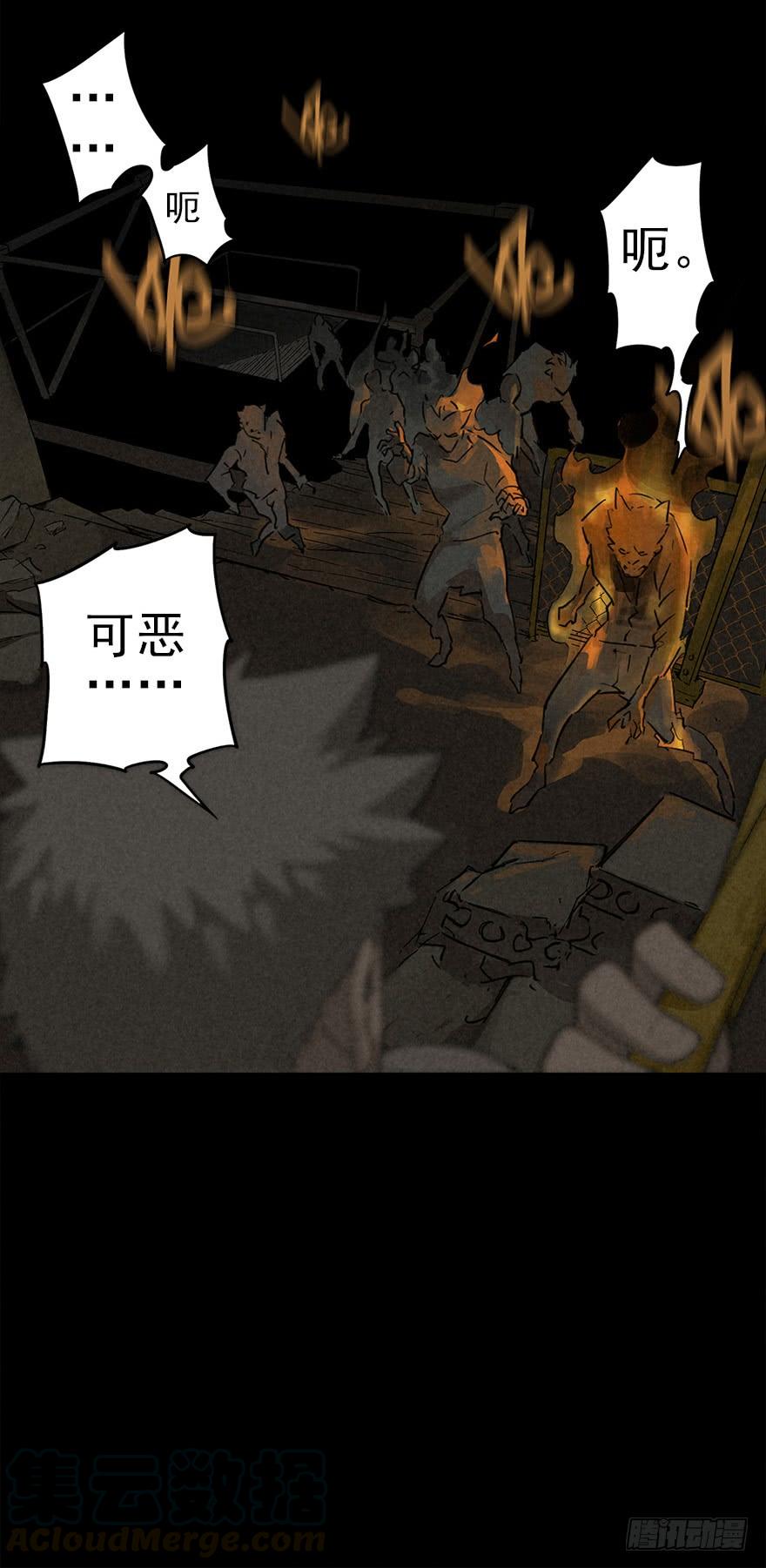 The Ethiopian Pilgrimage Ch.15 p29