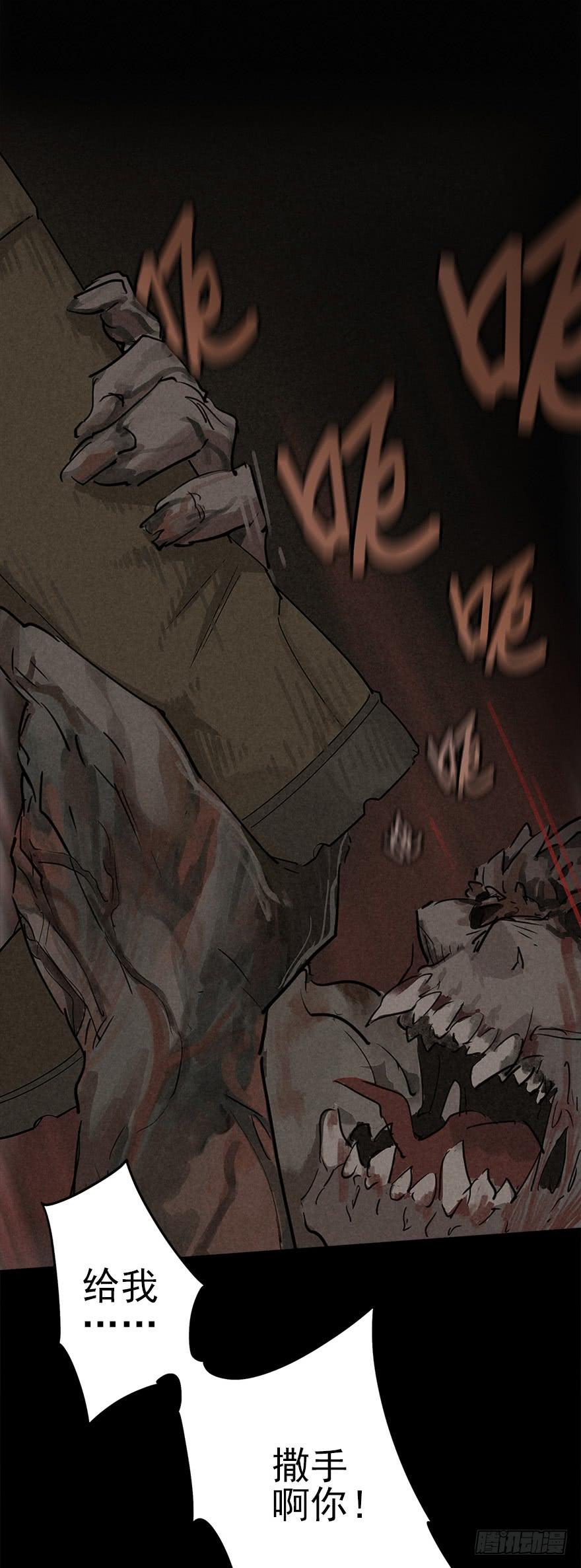 The Ethiopian Pilgrimage Ch.15 p32