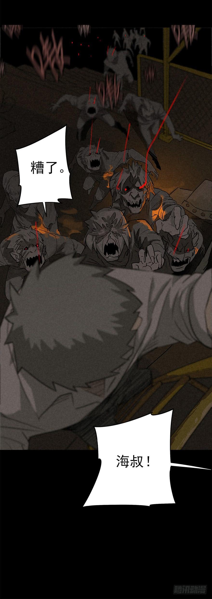 The Ethiopian Pilgrimage Ch.15 p35