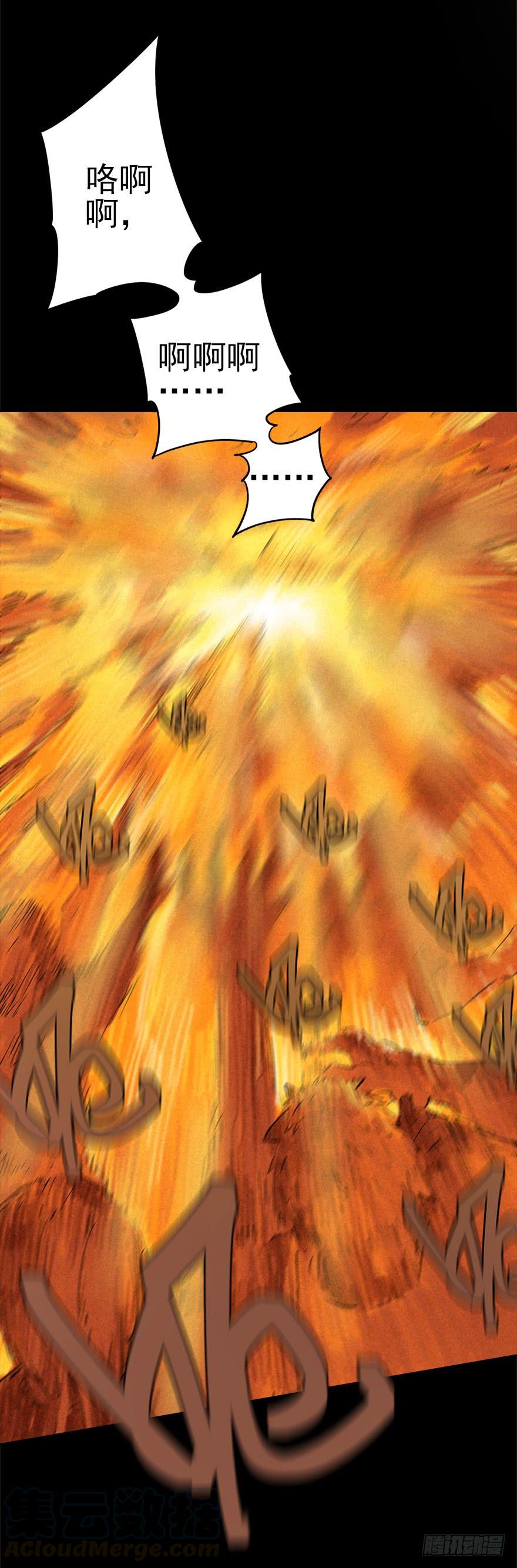 The Ethiopian Pilgrimage Ch.15 p9