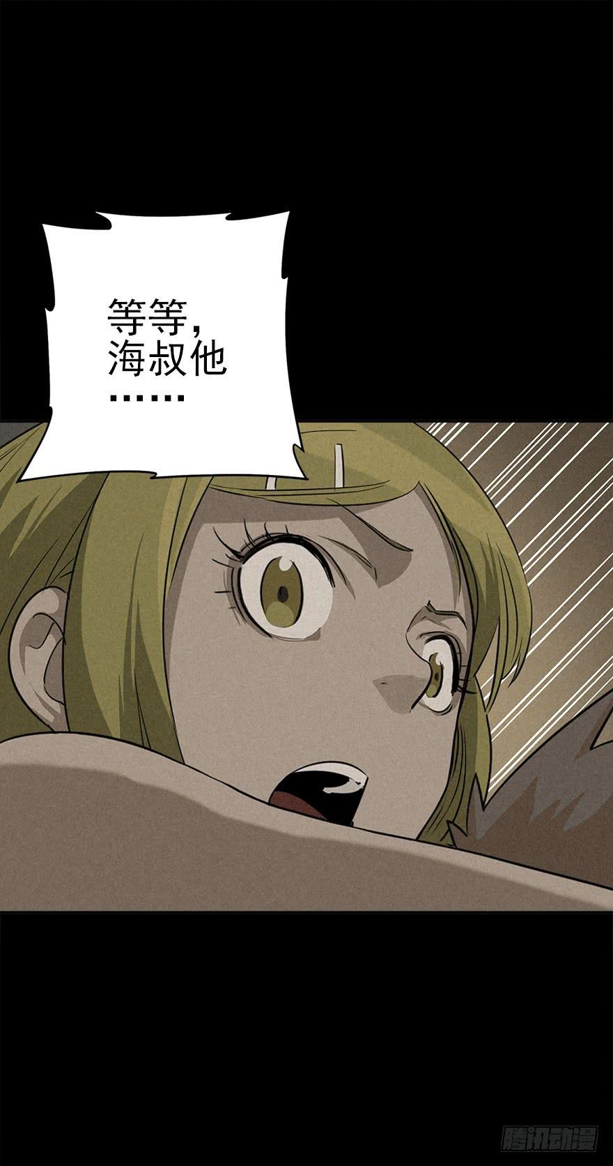 The Ethiopian Pilgrimage Ch.16 p14