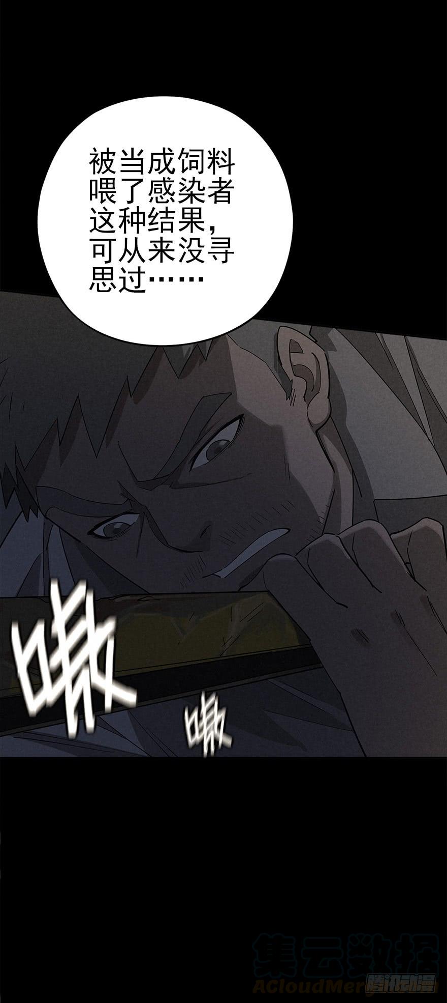 The Ethiopian Pilgrimage Ch.16 p17