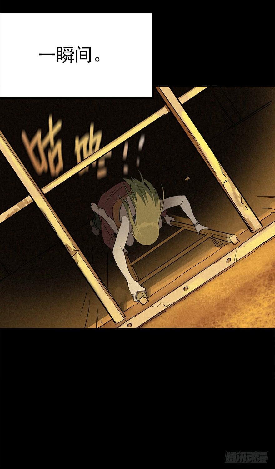 The Ethiopian Pilgrimage Ch.16 p30