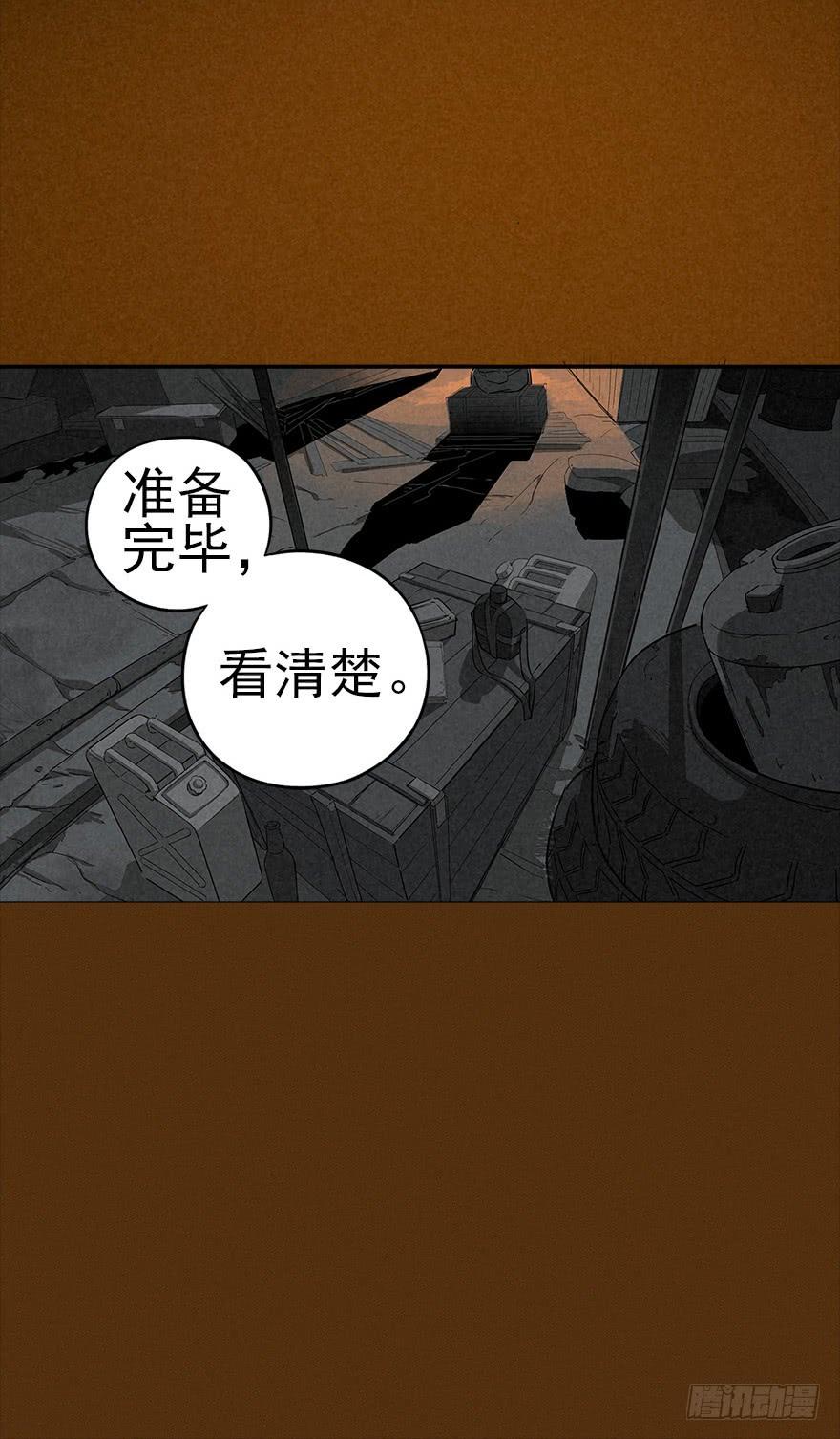 The Ethiopian Pilgrimage Ch.17 p6