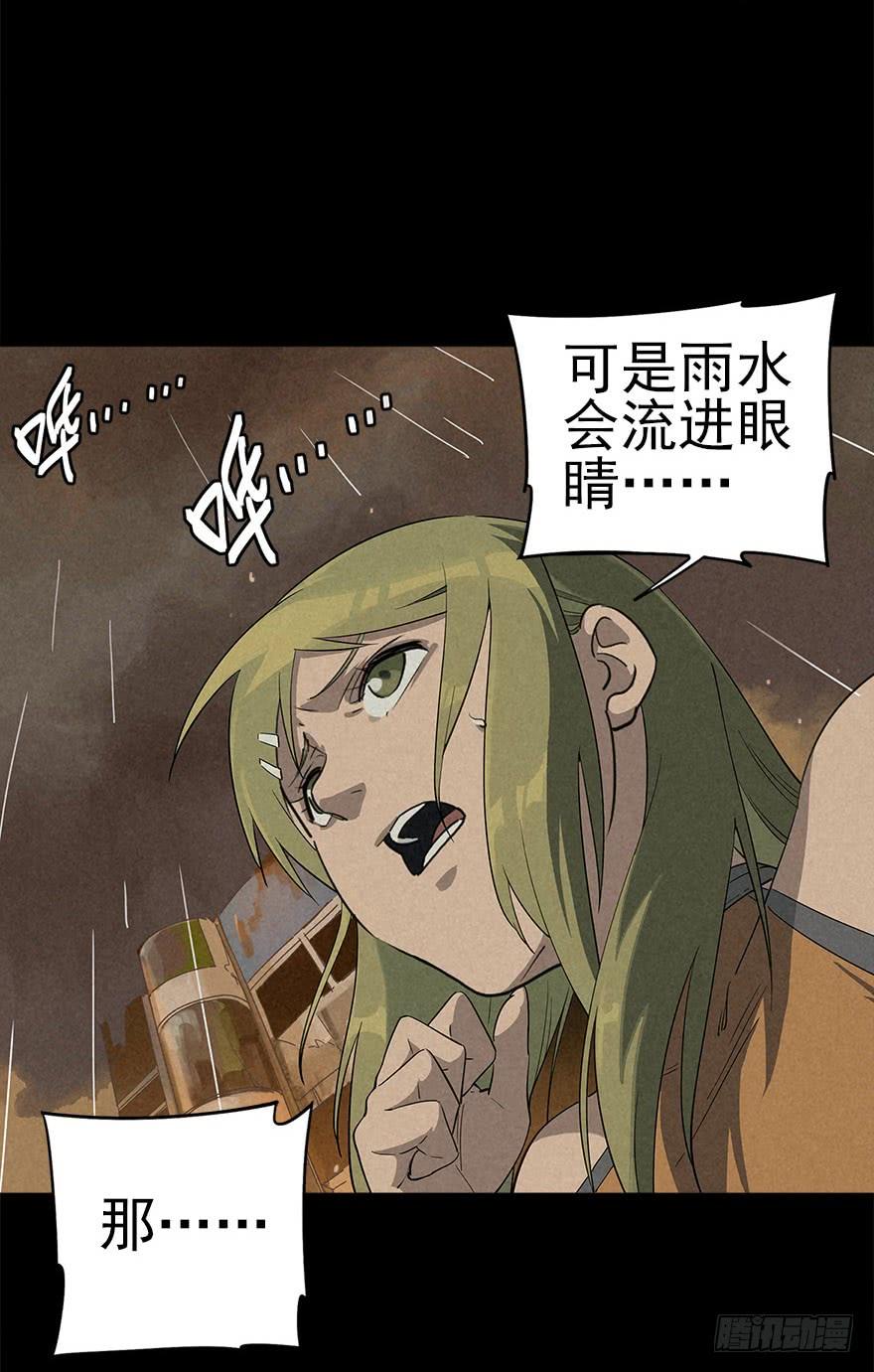 The Ethiopian Pilgrimage Ch.18 p16