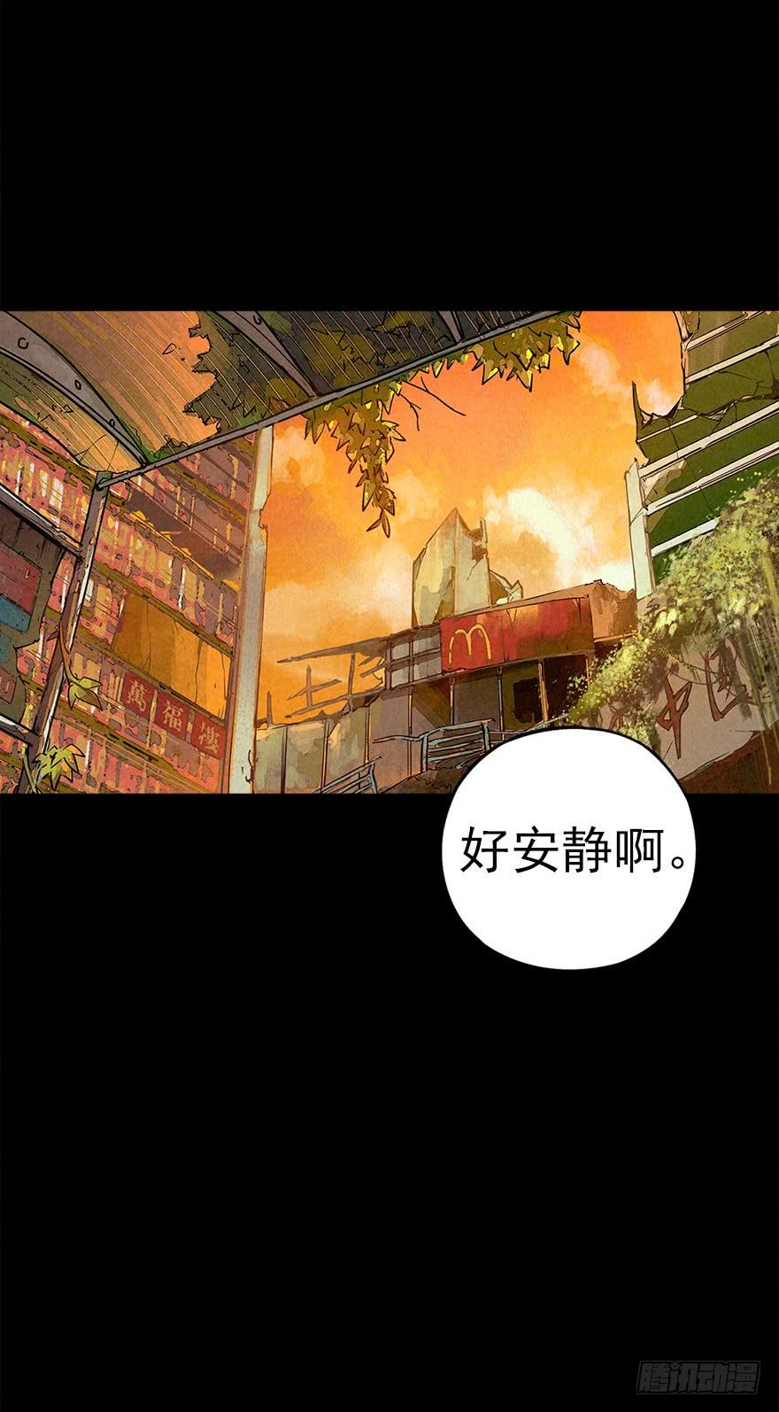 The Ethiopian Pilgrimage Ch.18 p3