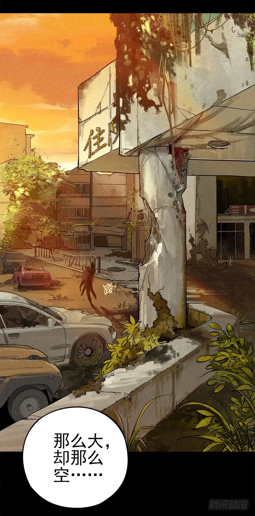 The Ethiopian Pilgrimage Ch.18 p4