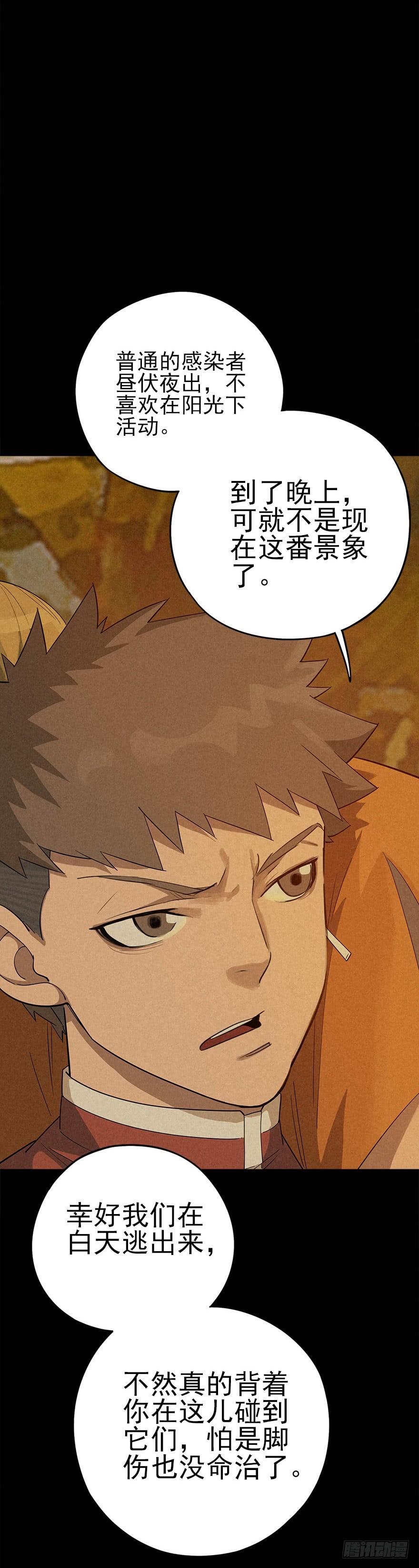 The Ethiopian Pilgrimage Ch.18 p6