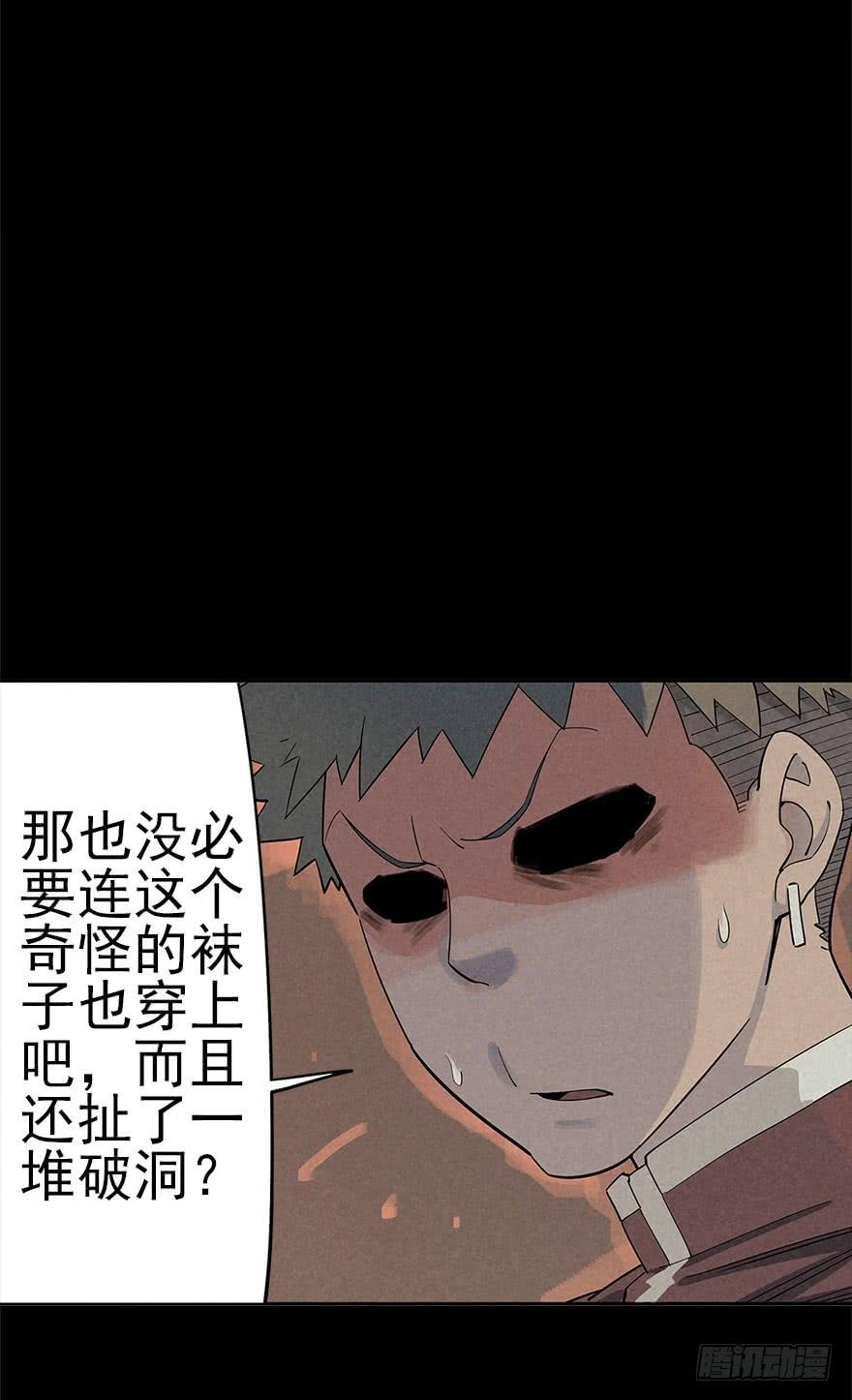 The Ethiopian Pilgrimage Ch.19 p10