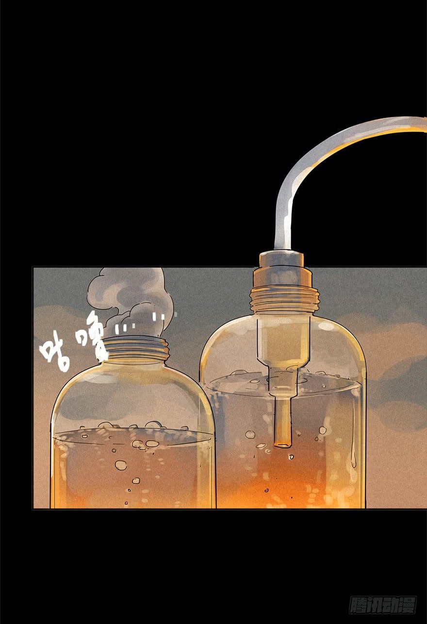 The Ethiopian Pilgrimage Ch.19 p12