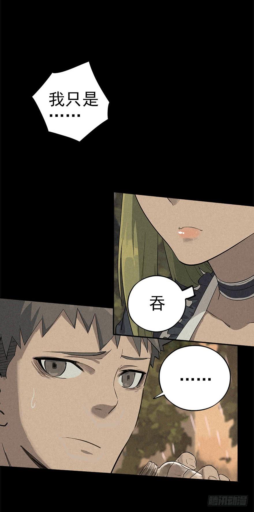 The Ethiopian Pilgrimage Ch.19 p19