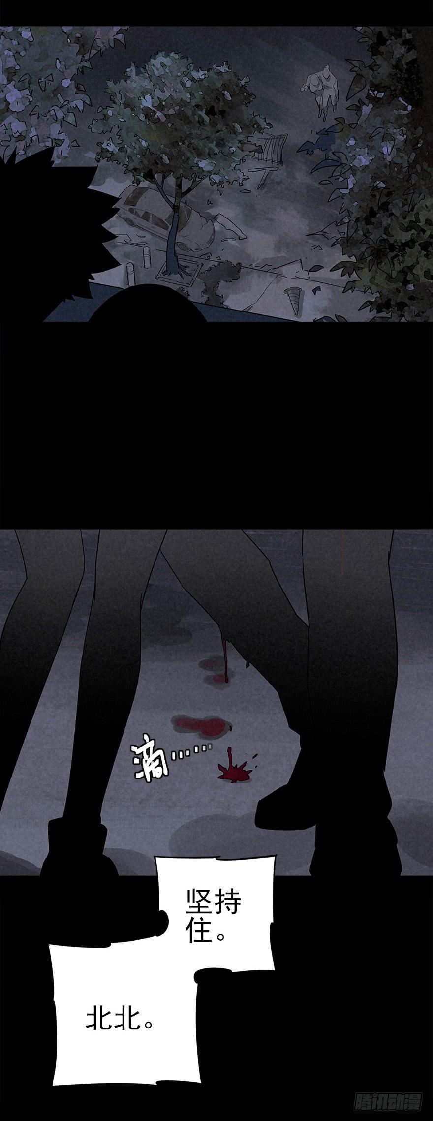 The Ethiopian Pilgrimage Ch.19 p36